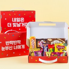 종합과자선물세트 어린이날 선물 영어 유치원 어린이집 학교 조카 회사 간식박스 꾸러미 여름캠프, 1개