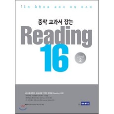 홈레코딩마스터교과서