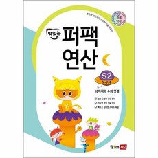 어린이지지퍼팩