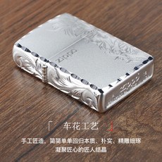 ZIPPO 지포 라이터 Mooti b69