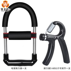 손목 전원 장치 금속 공 계산 그립 장치 손목 배드민턴 농구 팔뚝 근육 가정용-47066, 옵션01