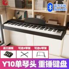 디지털피아노 디지털 휴대용 성인 건, C11-+U선반+기타가방+발판, T14-거문고의자 세트+100