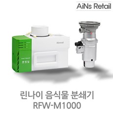 rfw-m1000