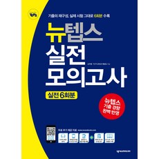 이보영스타트잉글리쉬6