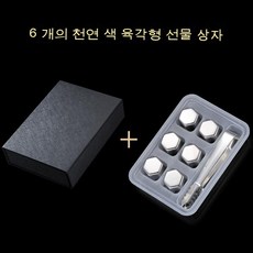 스테인리스 얼음 선물세트 금속 얼음 선물세트, 내츄럴 컬러 6면 6캡슐 + 선물 상자