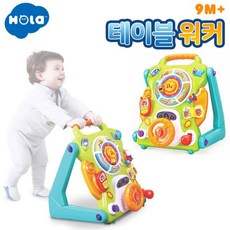 테이블앤워커