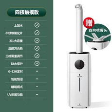 geek가습기가열식