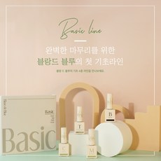 [블랑드블루] 블랑젤 베이직 기초 단품 기초네일 베이스 탑 클리어, 1개, 10g, 논와이프 탑젤