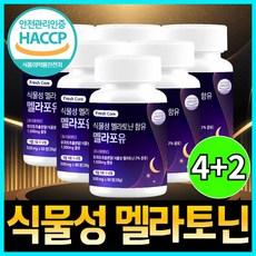 식물성 멜라토닌 식약청 HACCP 인증 프레쉬코어, 6개, 60정