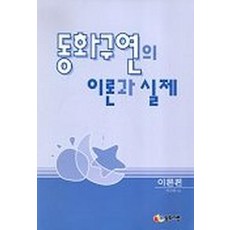 몽구홍익출판사