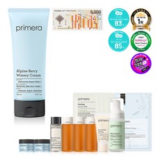 프리메라워터리크림