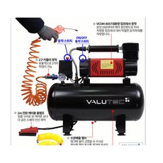 12볼트에어콤프