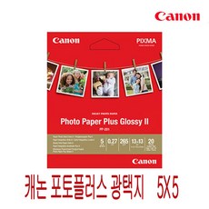 rf보떼포토플러스하이퍼