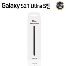 삼성정품 갤럭시S21울트라 5G S펜 EJ-PG998 터치펜, 갤럭시S21울트라 S펜_블랙
