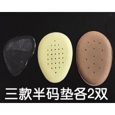 미끄럼방지스티커 편 실리콘신발 자 밑창 슈즈 밑받침 하이힐 뒷꿈치실리콘 후 매트, 반이다 콤비네이션 3 타입 발 쿠션