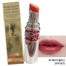 입생로랑캔디글레이즈 TOP01