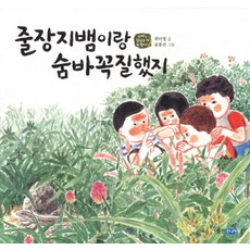 곽미영