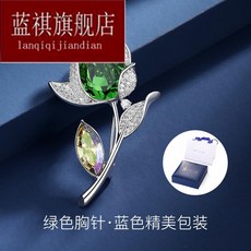 리 나 데카 채용함 브로치 여성 코트 페르사주 가디건 양복 정장 코사지 액세서리 버건디코트