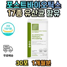 서스포스트