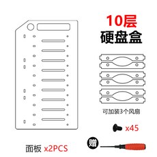 하드디스크고정