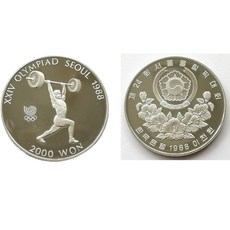 88올림픽유치기념주화
