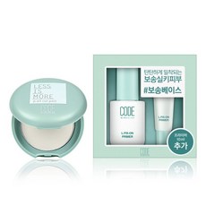 코드글로컬러오일컷팩트