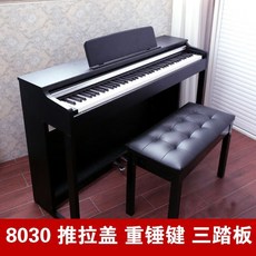 슬라이드건반덮개