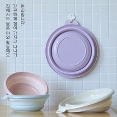 접이식대야 공간활용 세수대야 바케스 M 예쁜대야 세수대아 빨래판대야 데야, 퍼플