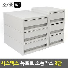 신생아물품보관함