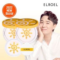 엘로엘선쿠션25