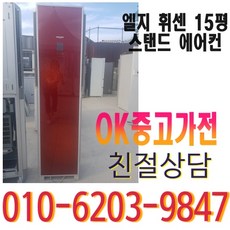 15평에어컨