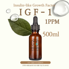 에코문 IGF 1PPM 500ml /나노 이지에프 앰플 원액 에센스 리포좀 펩타이드 원료, 1개 - 에코문