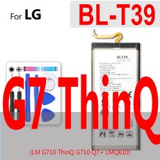 g8thinq배터리