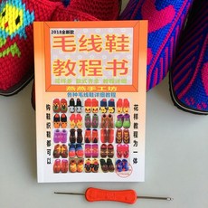쿠팡교정실내신발