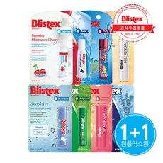 블리스텍스 [공식] 립밤x2개, 3_립 메덱스 립밤x2