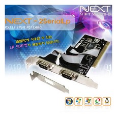 rs232pci이지넷