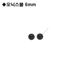 로이드블랙오닉스