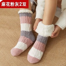 걸레슬리퍼 덧신 자녀 성인 실내 수면양말 눈길 가을양말 겨울 보온, T01-S55-꽈배기 핑크그레이 2세트, 1개