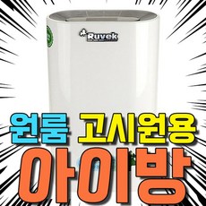 β베카99_생활공간 실내공간을 쾌적하게 만들어주는 공기청정기 공기청정기 공기정화 디자인공기청정기 공기청정 실내공기청정기NX+4813KG, NΘ_HV20 공기 청정기 (디스플레이어)