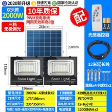 led방수블록매립등