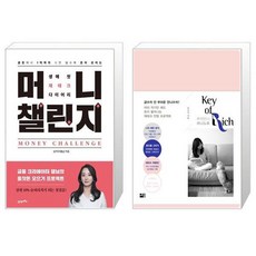 부자언니1억만들기