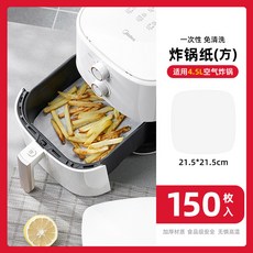 퓨어제이드스톤 케이크 주방 계량저울 10kg/0 1g 3kg 전자 저울 10kg/1g 모형 300kg, 사각3세트 150매입