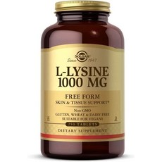 Solgar 솔가 L 라이신 1000mg 250정, 1개
