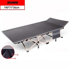 테르보락코트와이드