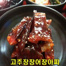 오래먹는반찬