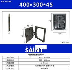 화장실 점검구 타일 주방 에어컨 하수관 덮개, 폭400mm*높이300mm*두께45mm, 1개