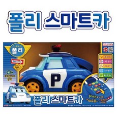 로보카폴리지붕카