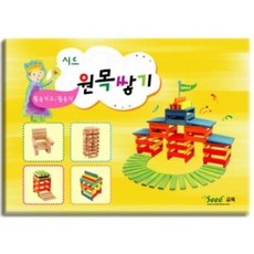 카프라나무블럭
