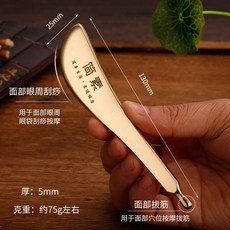 마사지도구 .황동 경락 공구 안마 발바닥 기누름 점혈, 기본, T03-점혈 맛사지봉