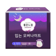 좋은느낌 생리대 입는 오버나이트 대형, 8개입, 3개